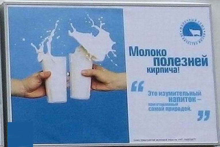 Реклама в России фото 16