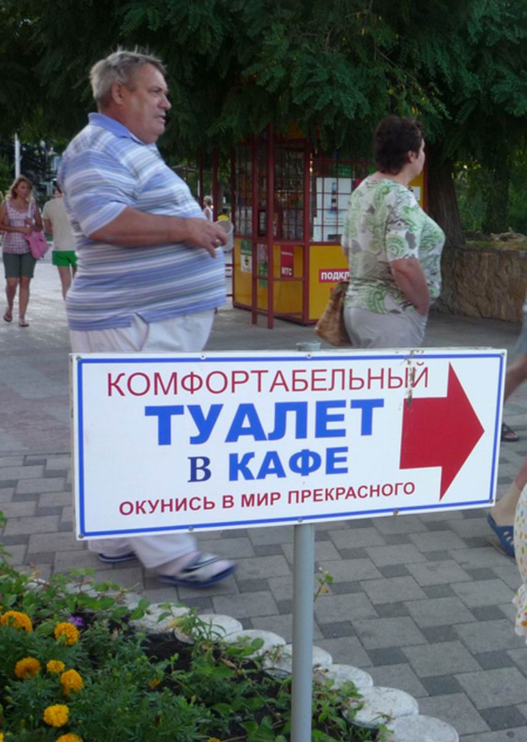 Реклама в России фото 7
