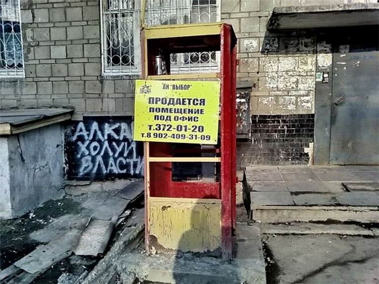 Реклама в России фото 8