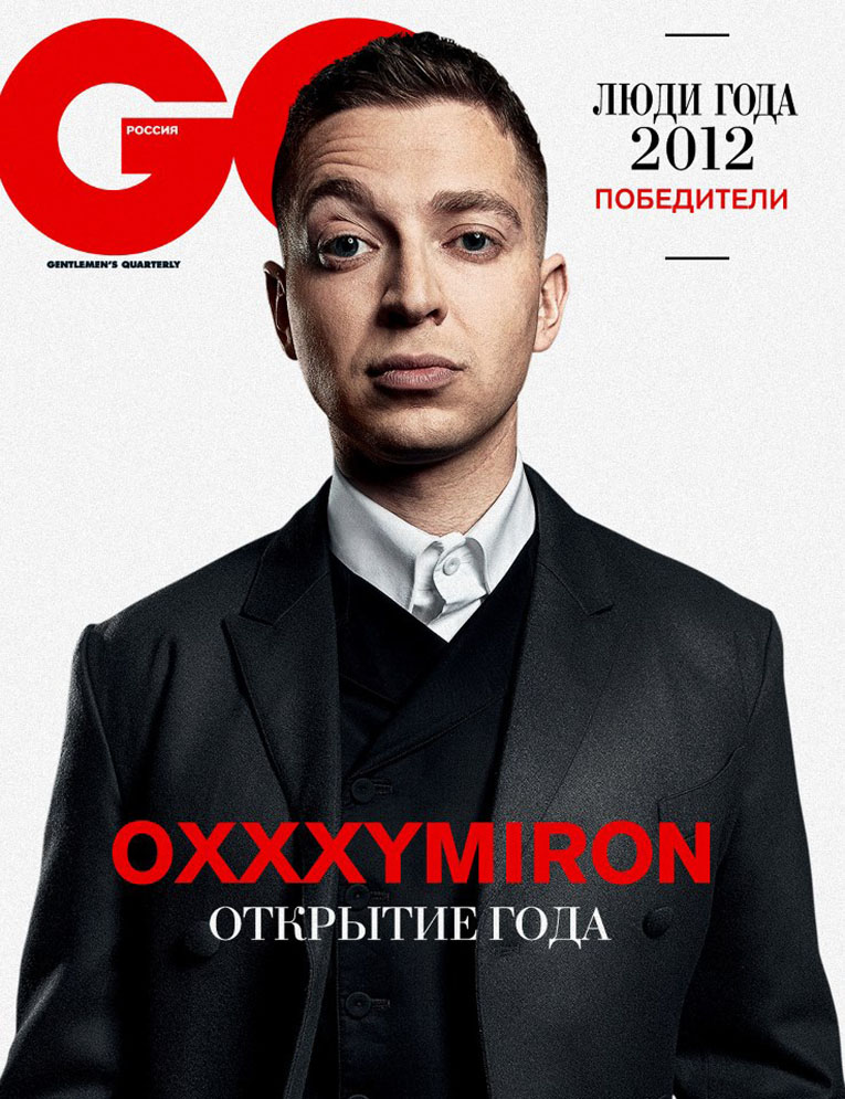 Oxxxymiron 