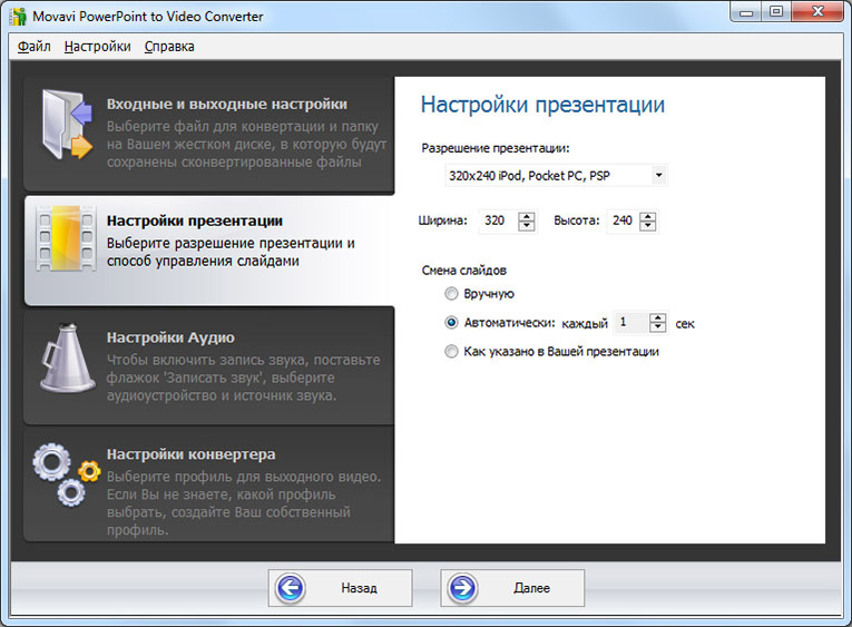   Powerpoint  