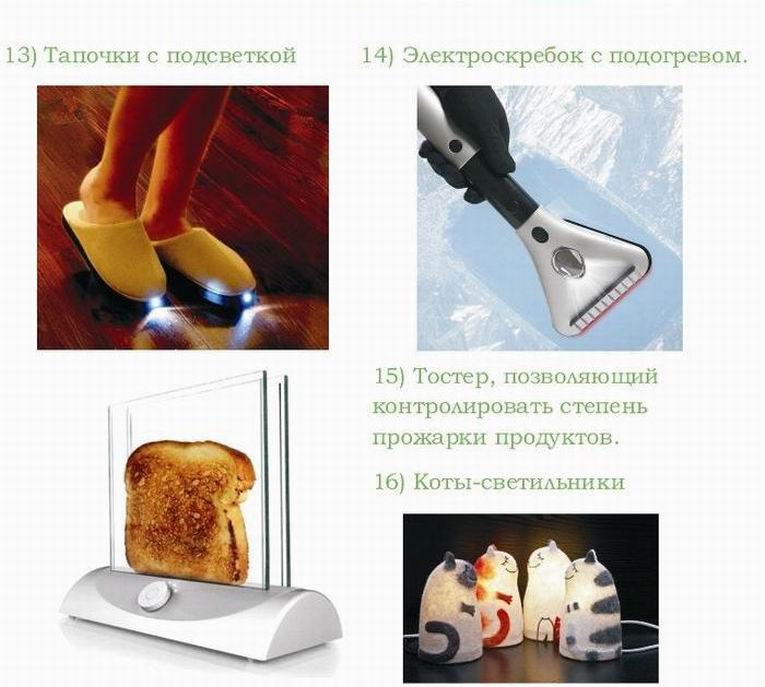 Креативные подарки на Новый год фото 10