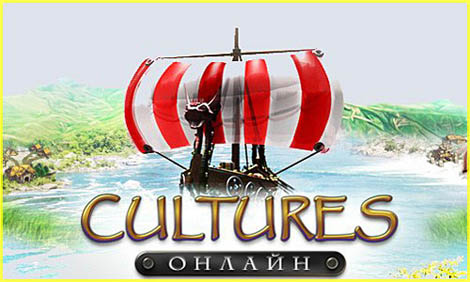 Cultures Online