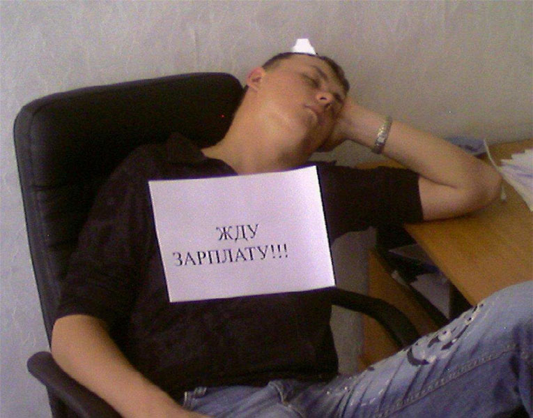 Уснул на работе фото 19