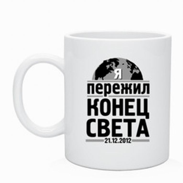 Прикольные надписи на кружках фото 3
