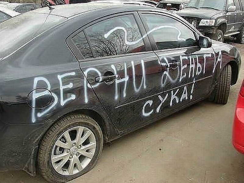 Как избавиться от звонков коллекторов фото 2