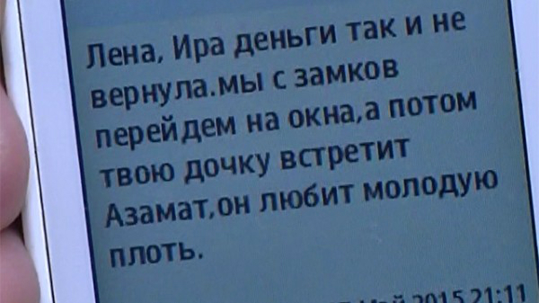 Как избавиться от звонков коллекторов фото 5
