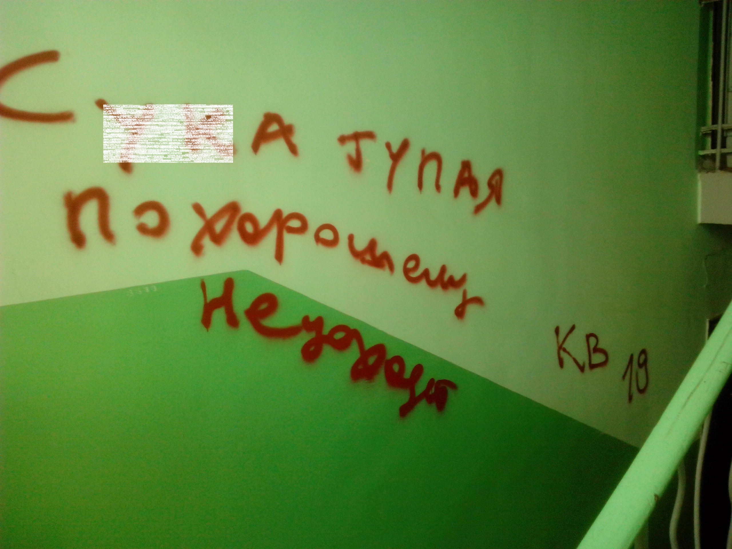 Как избавиться от звонков коллекторов фото 9