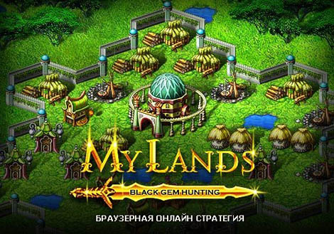 My Lands