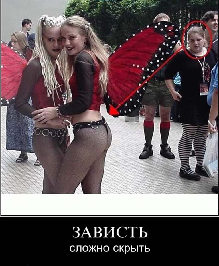 Фото приколы про девушек фото 15