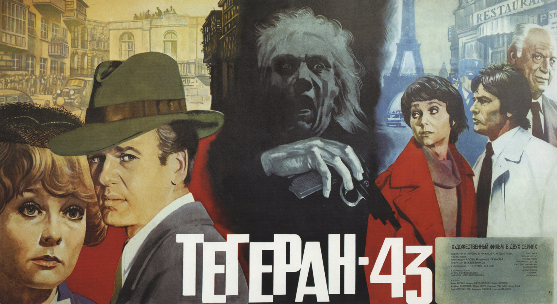 Лучшие советские фильмы. Топ 10 фото 2