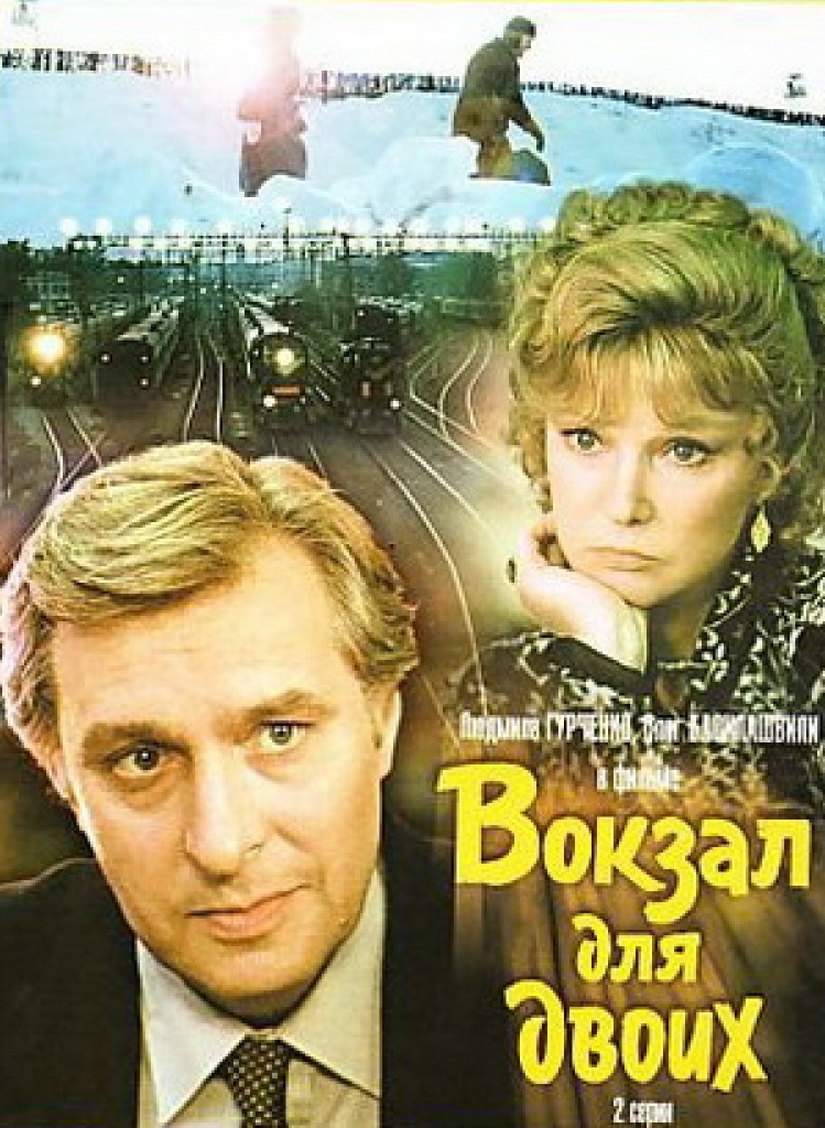 Лучшие советские фильмы. Топ 10 фото 4